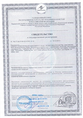 Регистрационное удостоверение №RU.77.99.37.001.E.017072.12.12